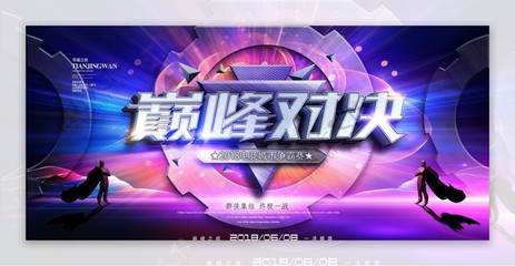 买球的APP软件下载_S14哪个软件能买_S14英雄联盟全球总决赛电竞赛事竞猜